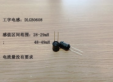 工字電感精度5%以下，不知符不符合你的要求呢？